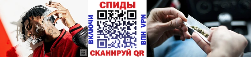 Бутират GHB  где можно купить   Тейково 
