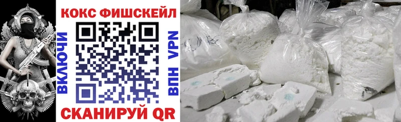 КОКАИН 99%  KRAKEN рабочий сайт  Тейково 