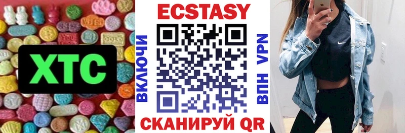 Ecstasy TESLA  hydra как зайти  Тейково 