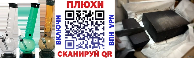 купить наркотики сайты  Тейково  ГАШ Cannabis 