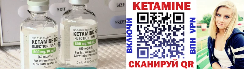 где найти   Тейково  Кетамин VHQ 