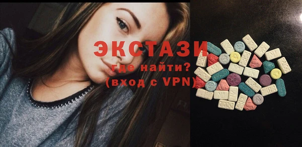 МДМА Абинск