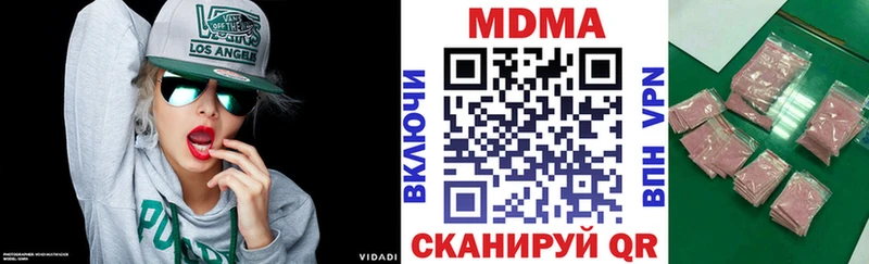 это телеграм  Тейково  omg онион  МДМА кристаллы  цена  