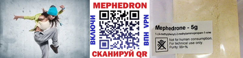 блэк спрут сайт  Тейково  МЕФ mephedrone 