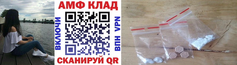 нарко площадка телеграм  Тейково  МЕТАМФЕТАМИН Methamphetamine 